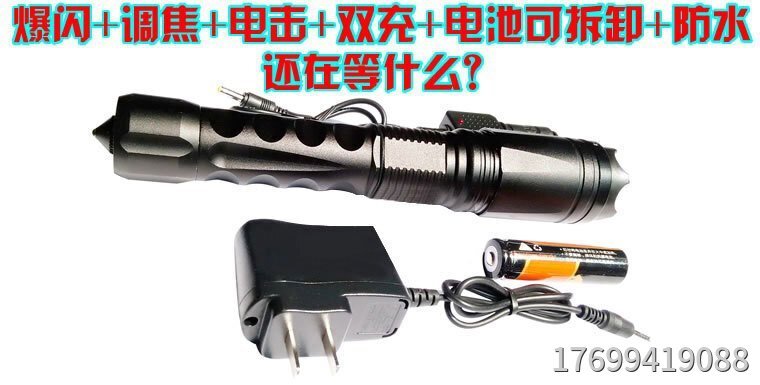 電棒的報(bào)警功能有什么用？