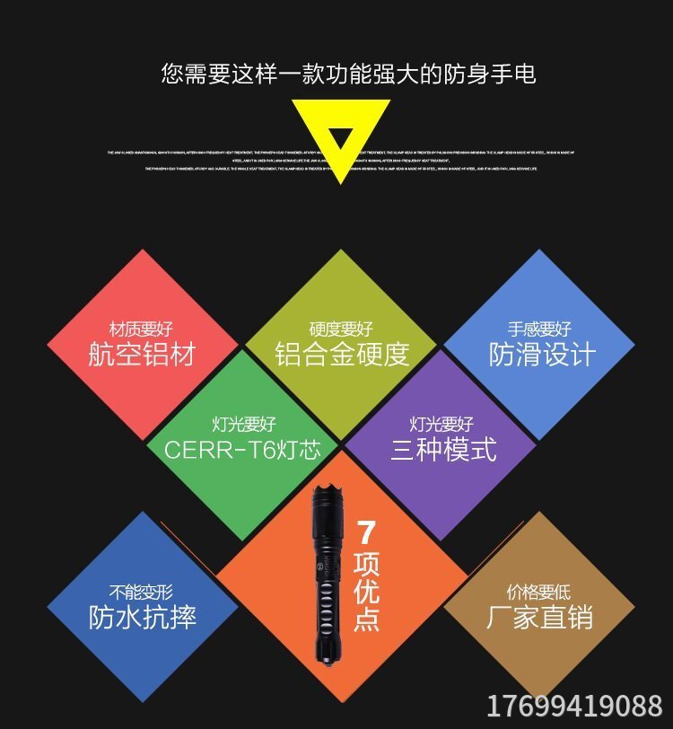 個(gè)人使用警用電棒屬于違法嗎？