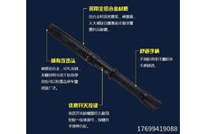 伸縮電擊棍專賣網