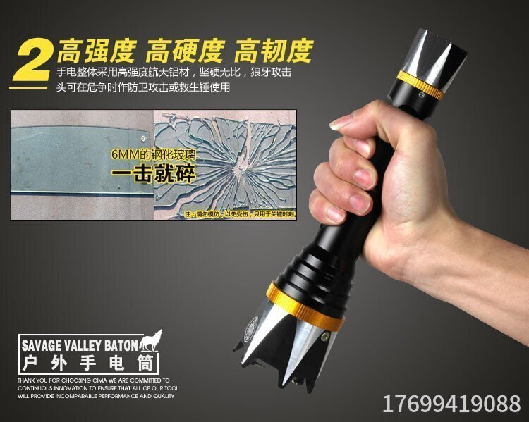 狼牙007高壓電擊棒