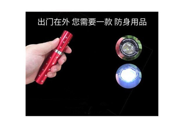 淘寶買高壓電擊棒違法嗎？