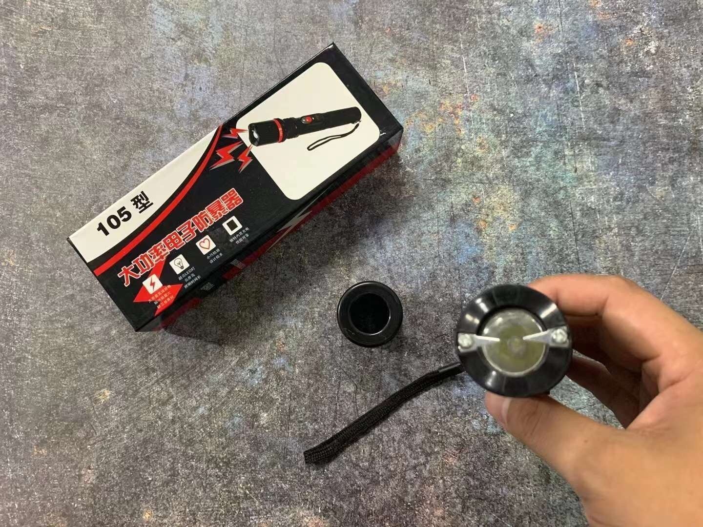 防身電擊棒