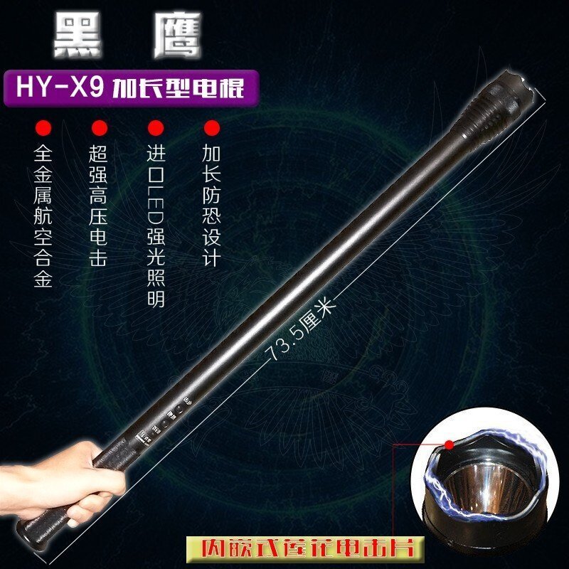 高壓防身電擊棒的聲音是不是越大威力就越強？